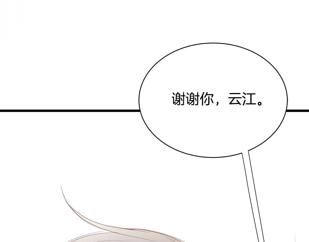第64话 尝试出镜130