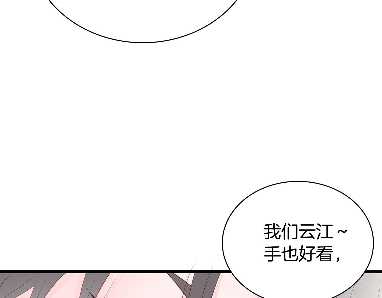 第64话 尝试出镜138