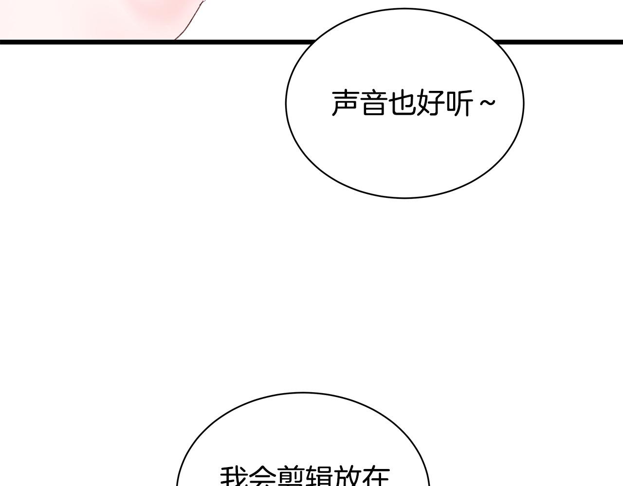 第64话 尝试出镜140