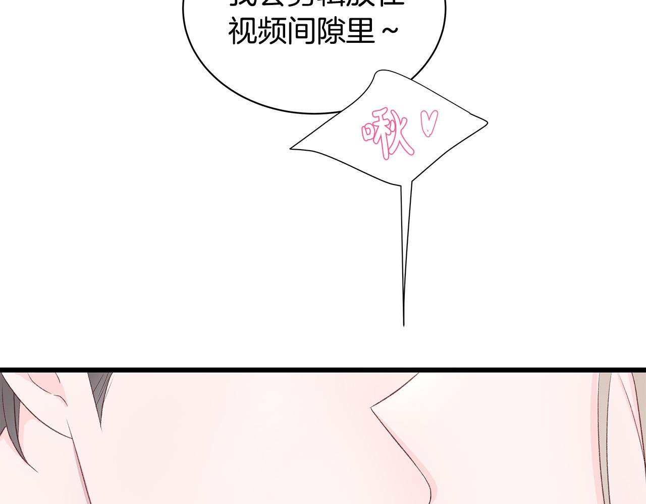 第64话 尝试出镜141