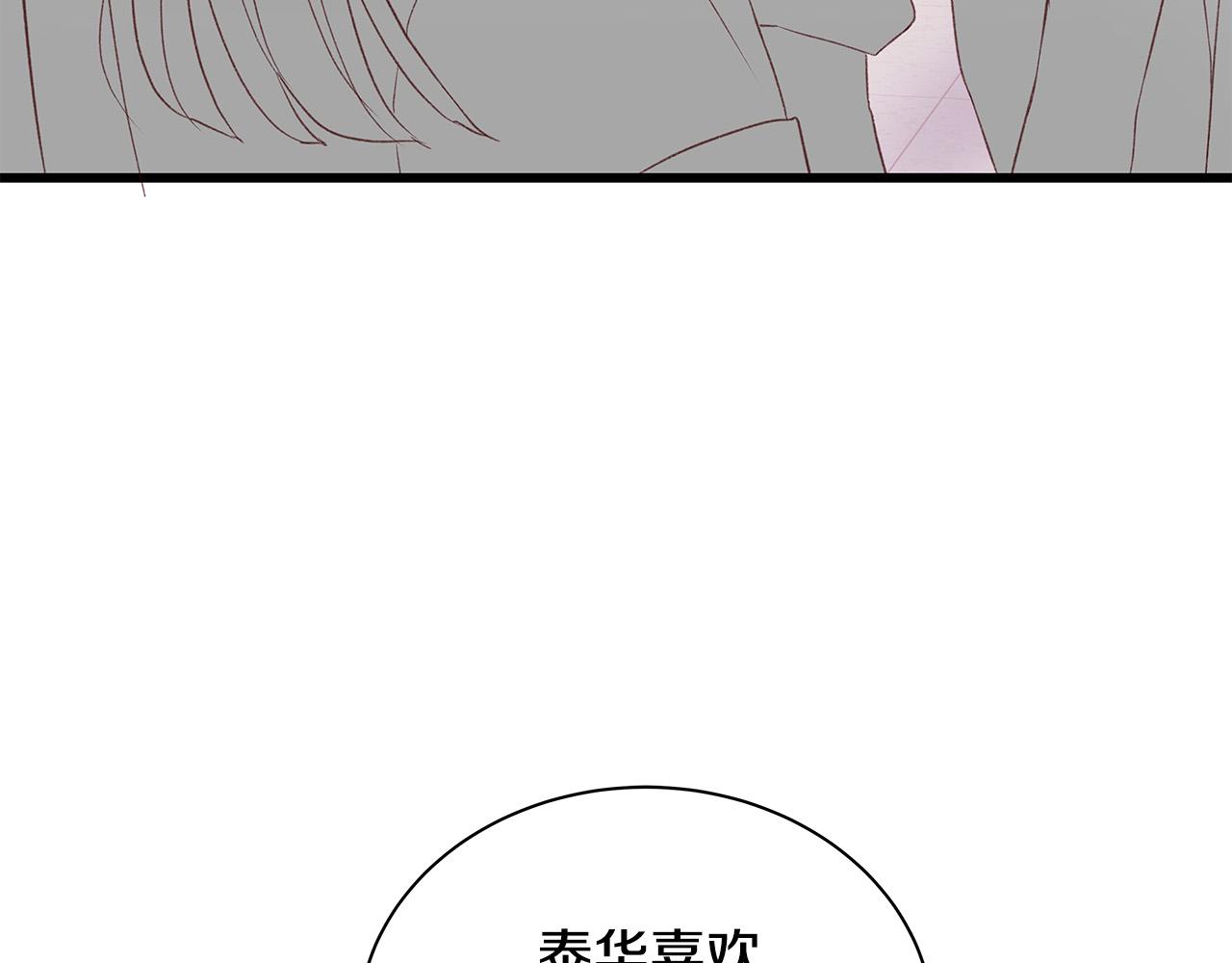 第64话 尝试出镜15