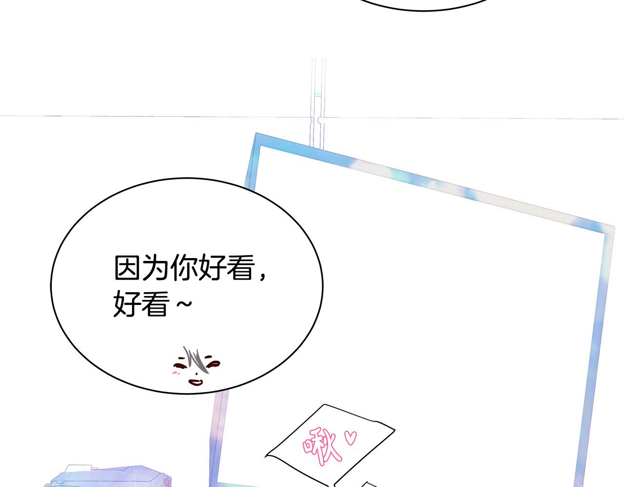 第64话 尝试出镜150