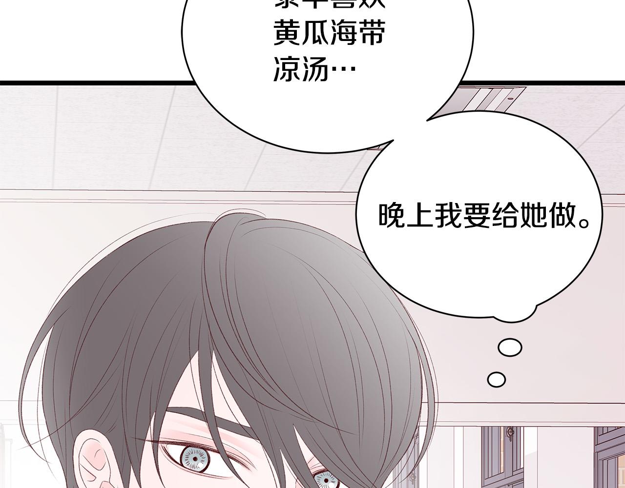 第64话 尝试出镜16