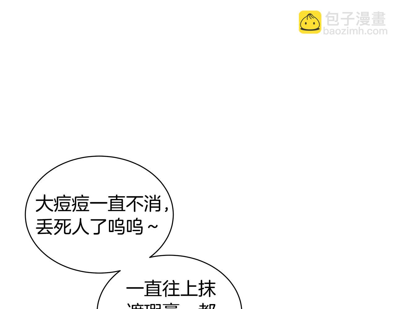 第64话 尝试出镜18