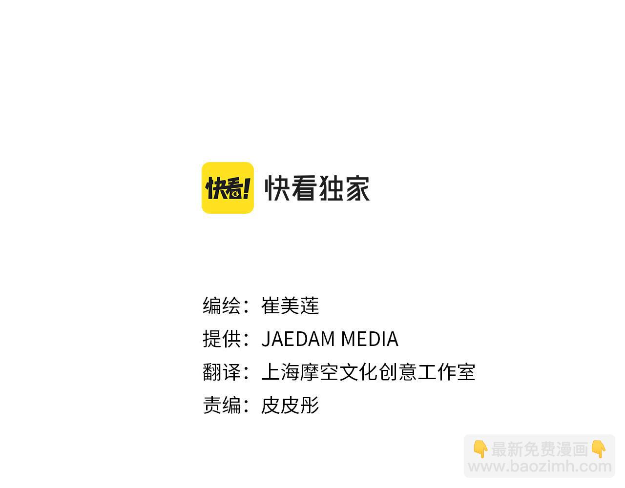 第64话 尝试出镜2