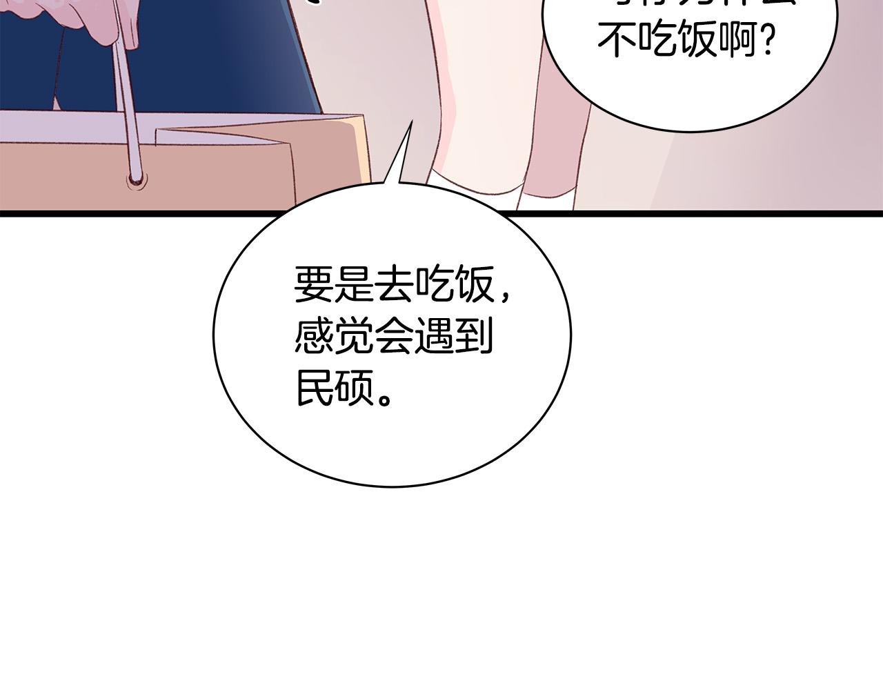 第64话 尝试出镜20