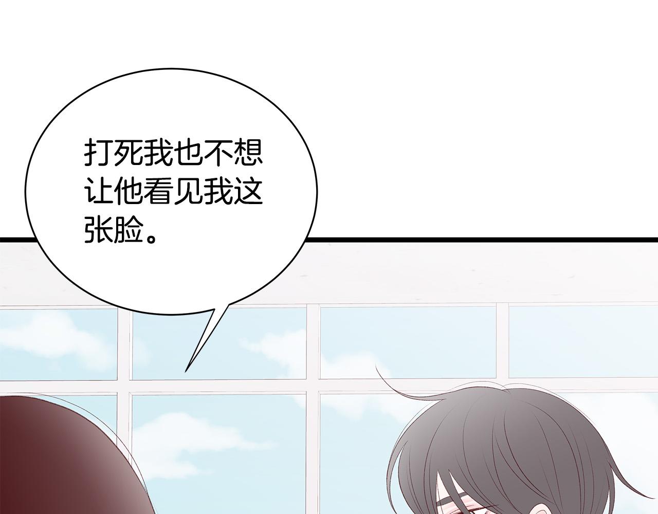 第64话 尝试出镜21