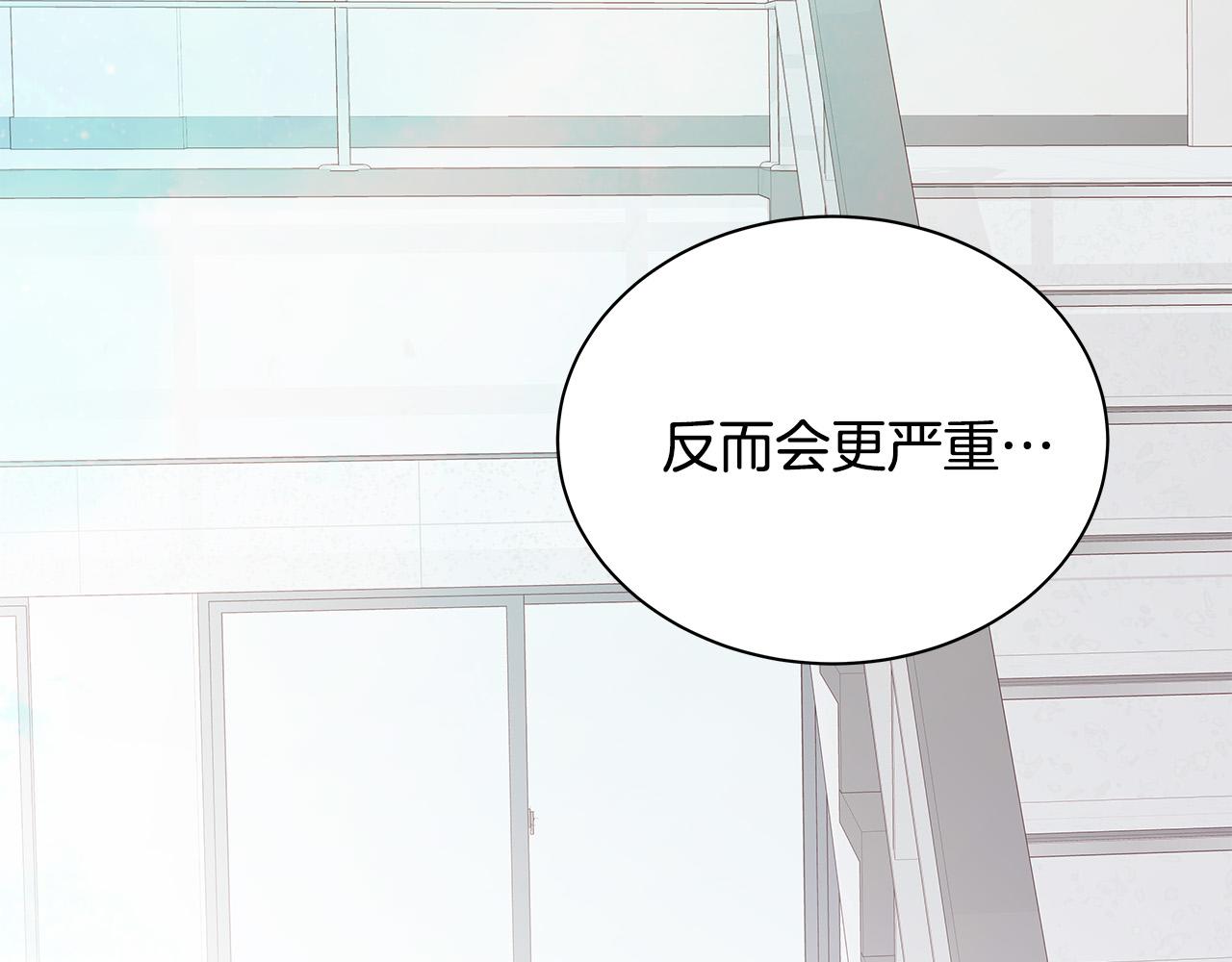 第64话 尝试出镜32