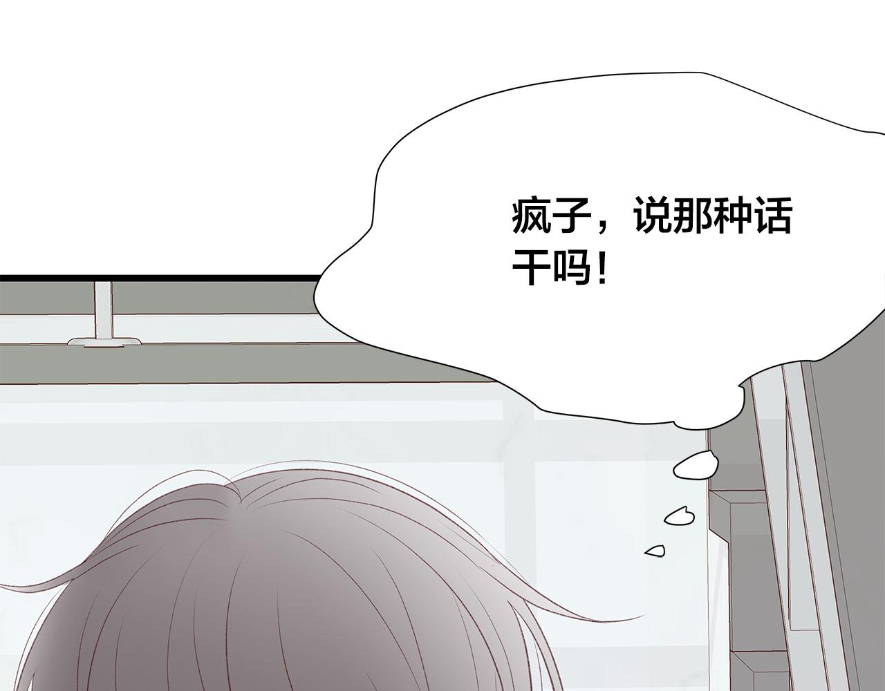 第64话 尝试出镜39