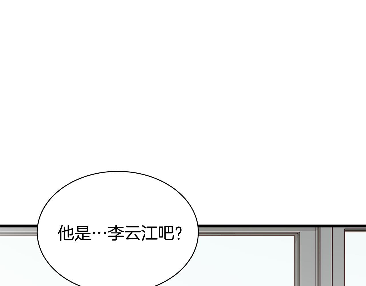 第64话 尝试出镜42