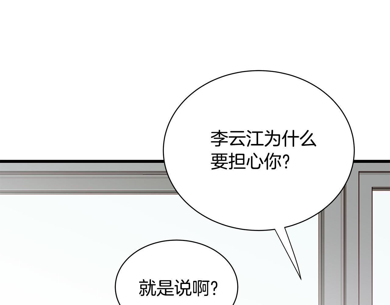 第64话 尝试出镜48
