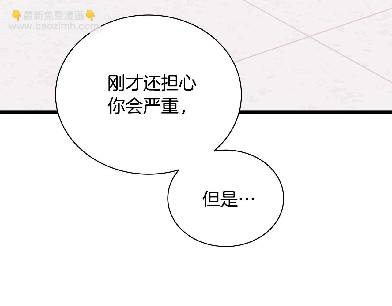 第64话 尝试出镜51