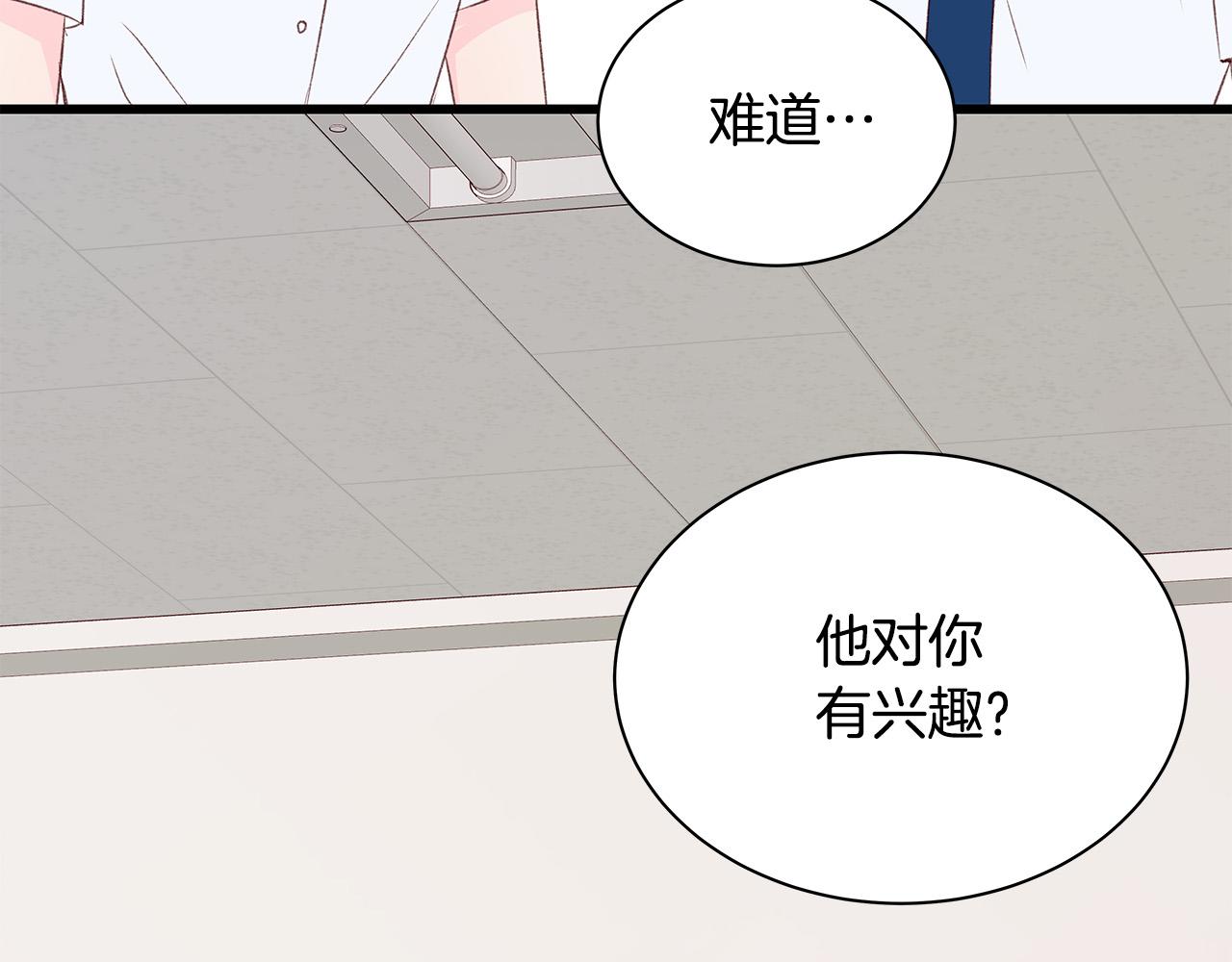 第64话 尝试出镜54
