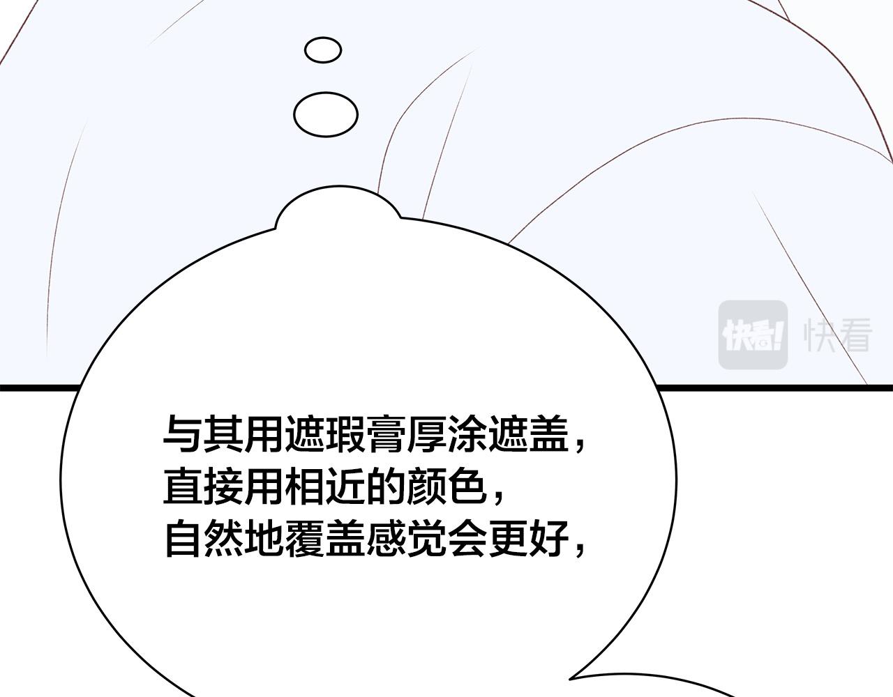 第64话 尝试出镜59
