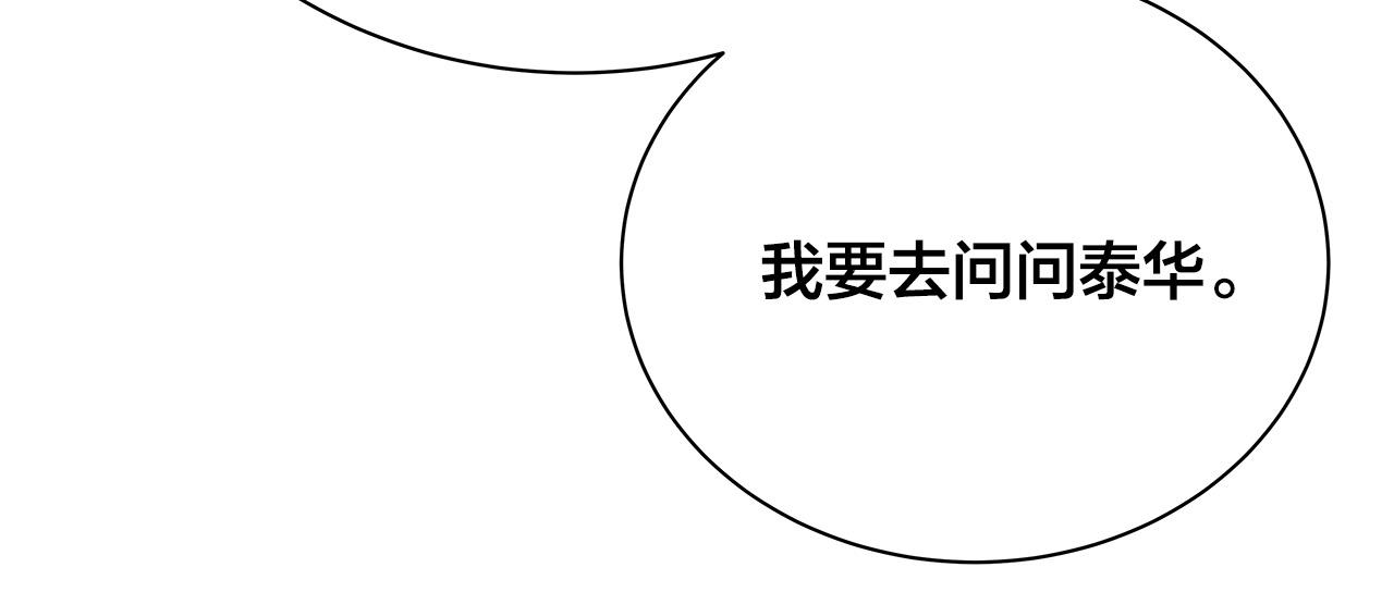 第64话 尝试出镜60