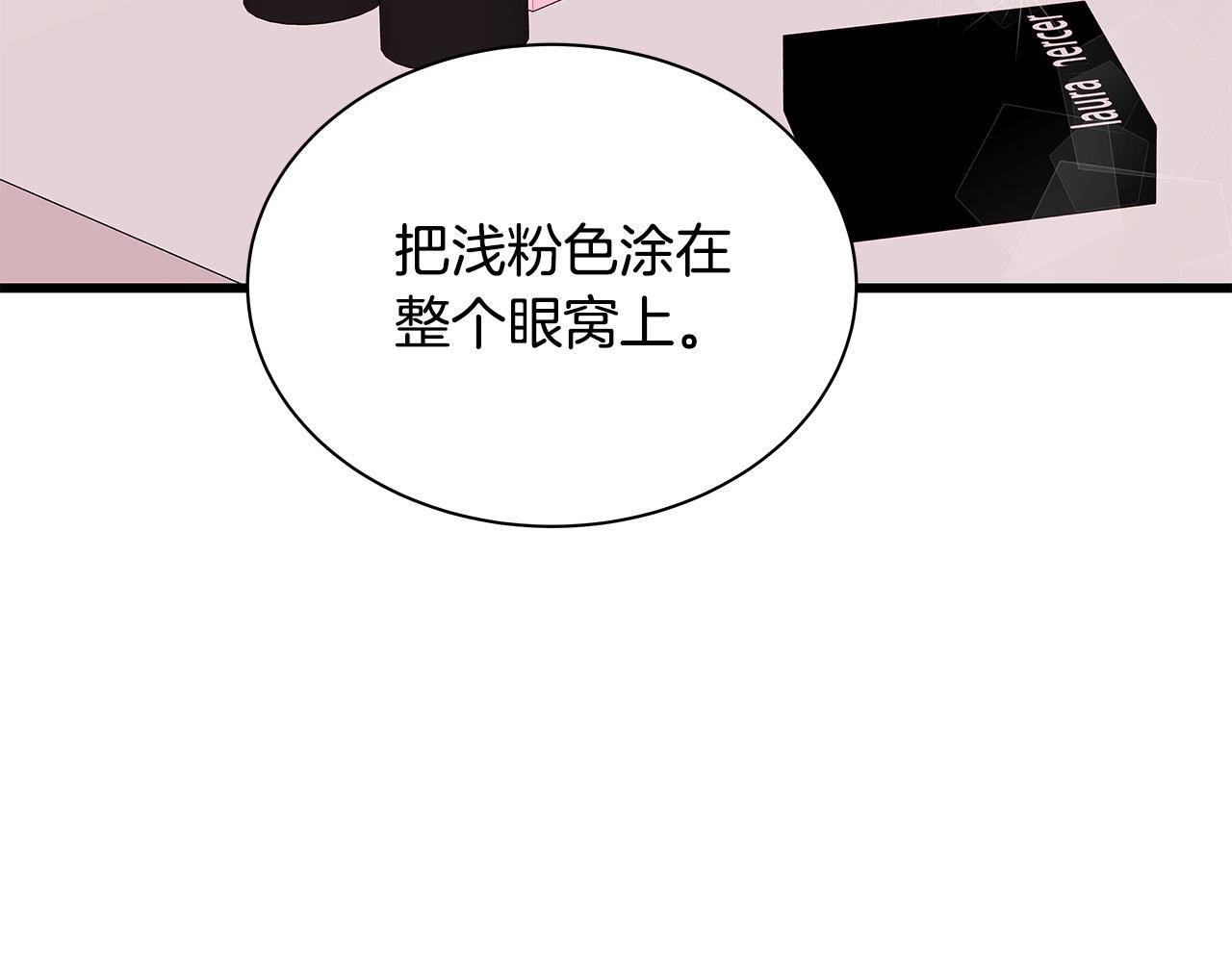 第64话 尝试出镜68