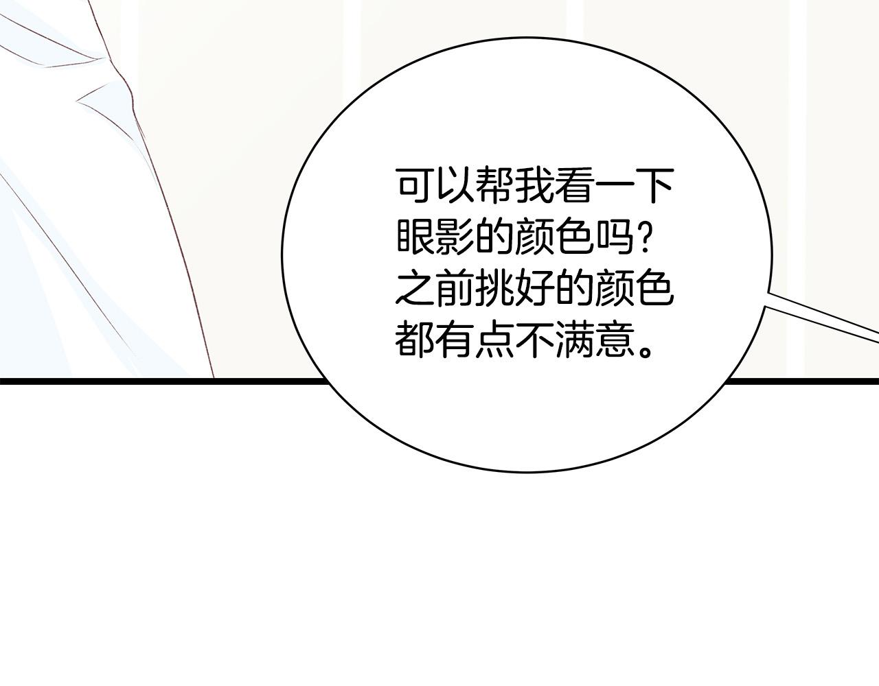 第64话 尝试出镜78