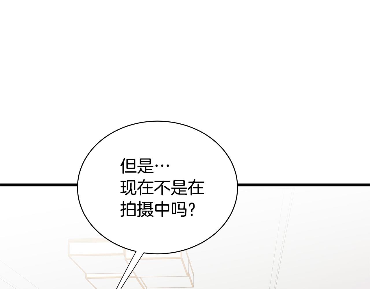 第64话 尝试出镜79