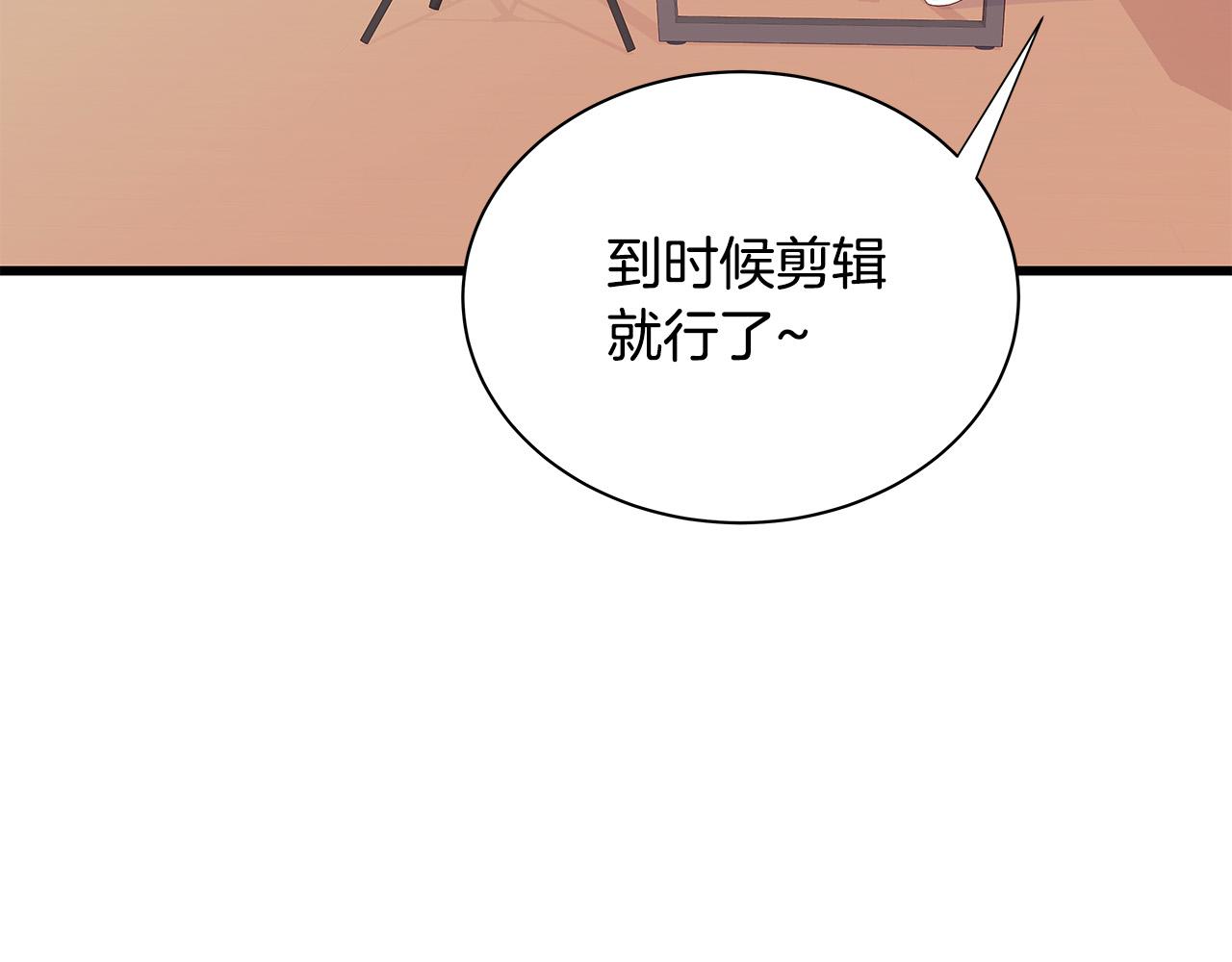 第64话 尝试出镜81