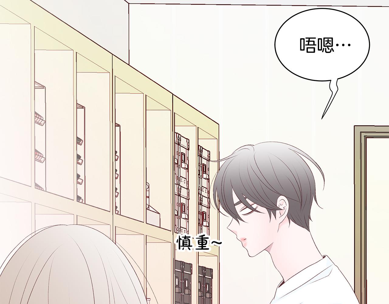 第64话 尝试出镜85