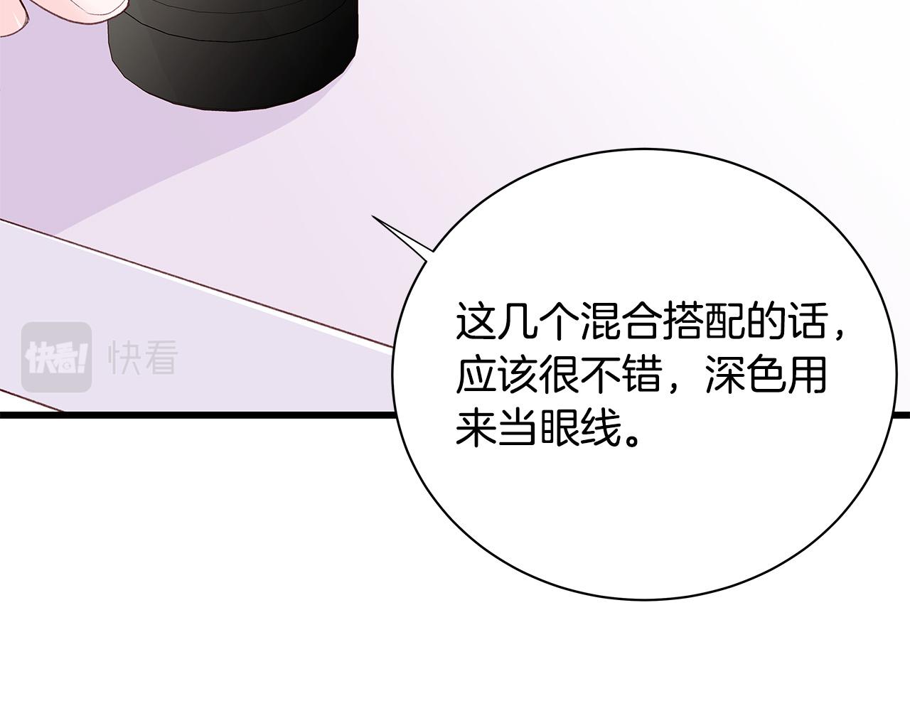 第64话 尝试出镜94