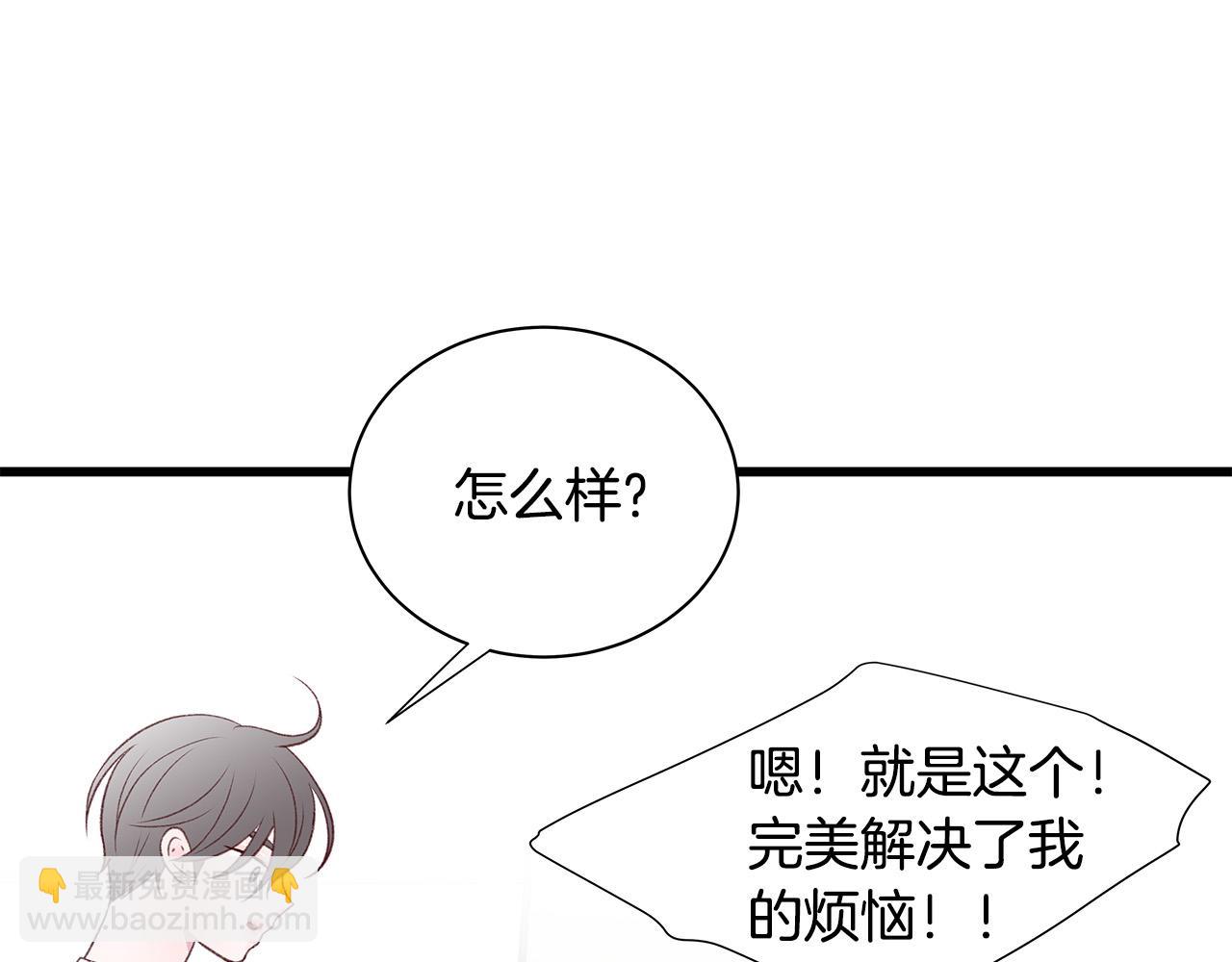 第64话 尝试出镜95