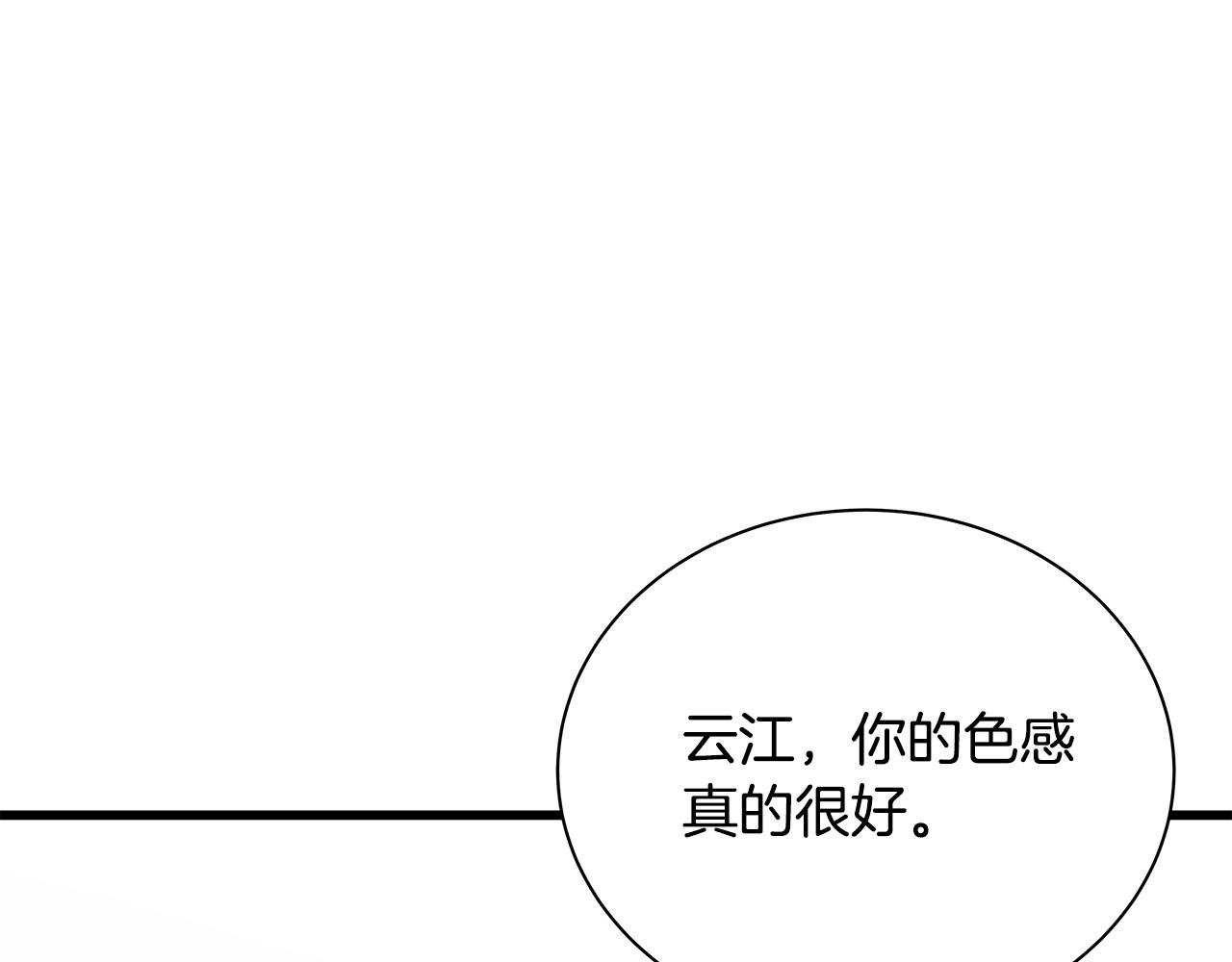 第64话 尝试出镜97