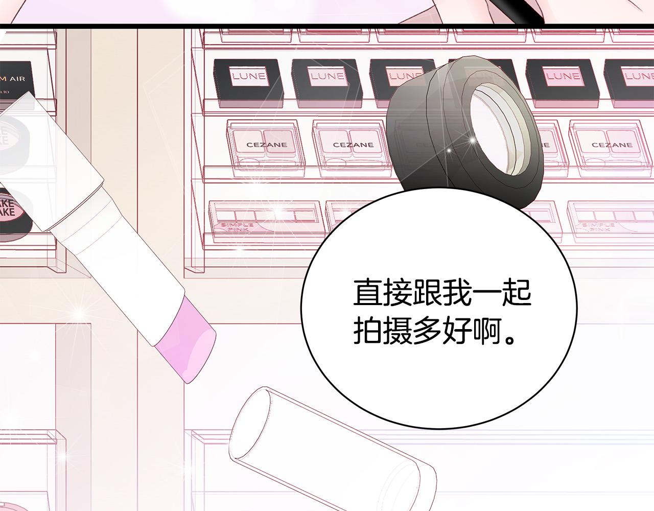 第64话 尝试出镜99