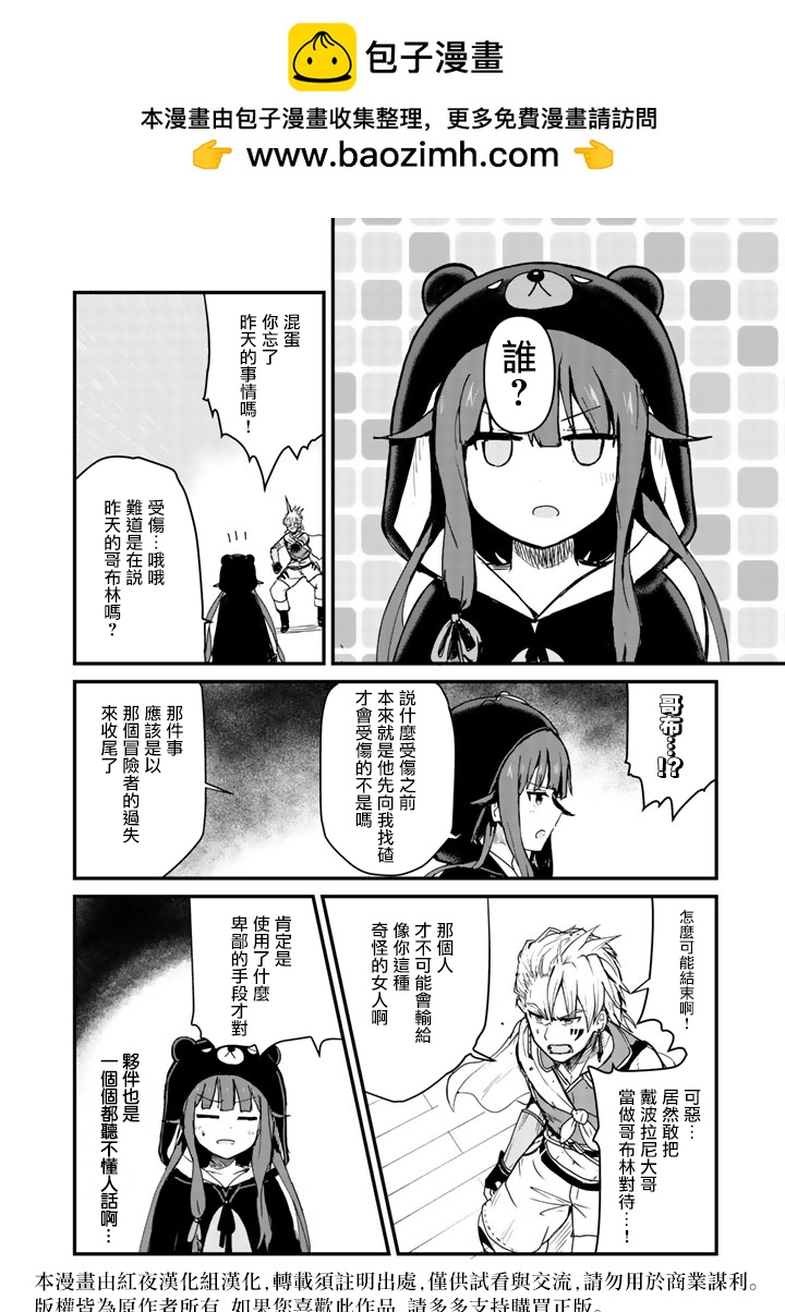 第8话1