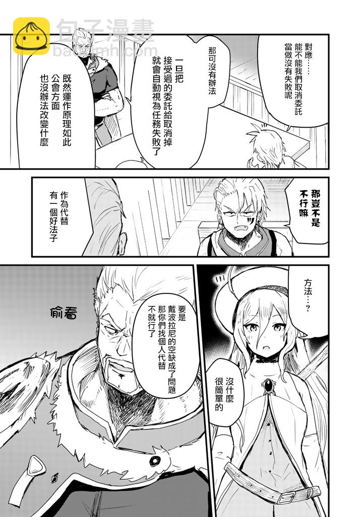 第8话6