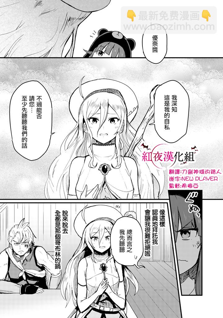 第8话8