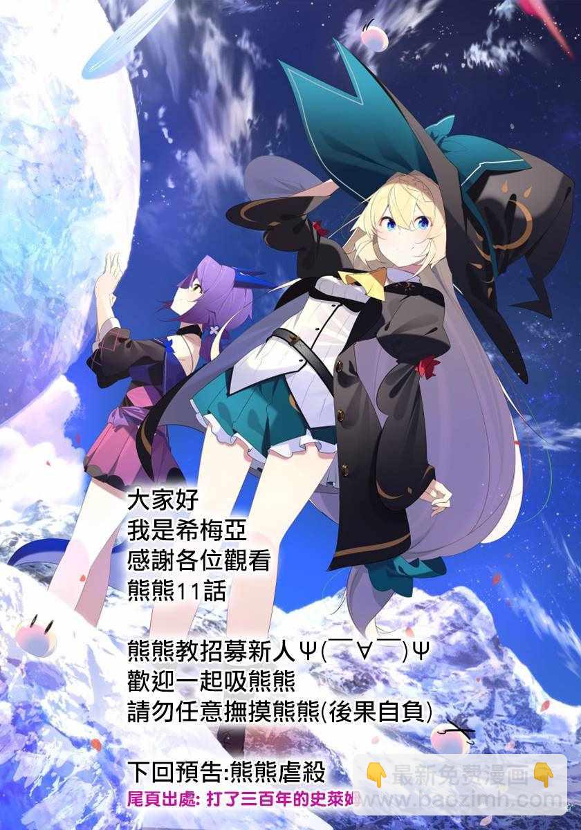 第11话15