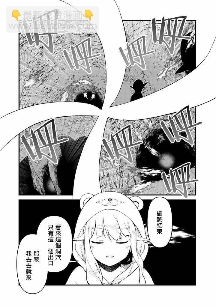 第11话2
