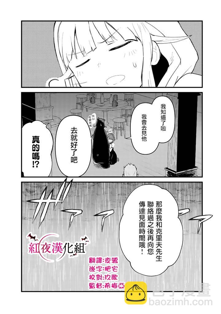 第20话11