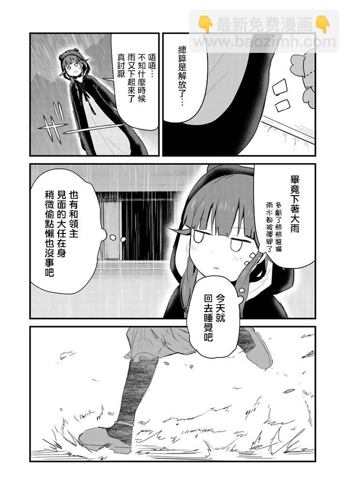 第20话12