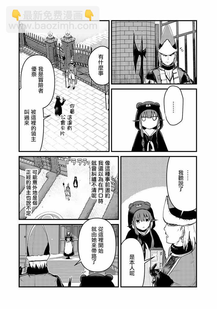 第23话4