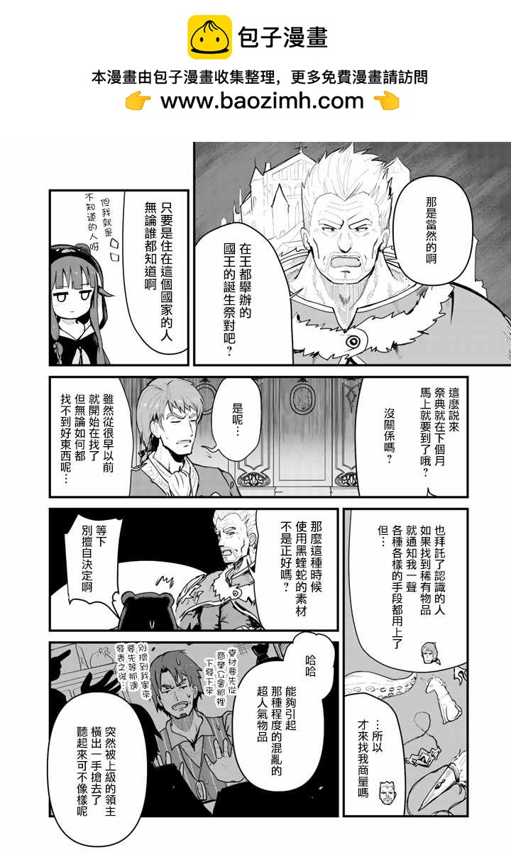 第28话1