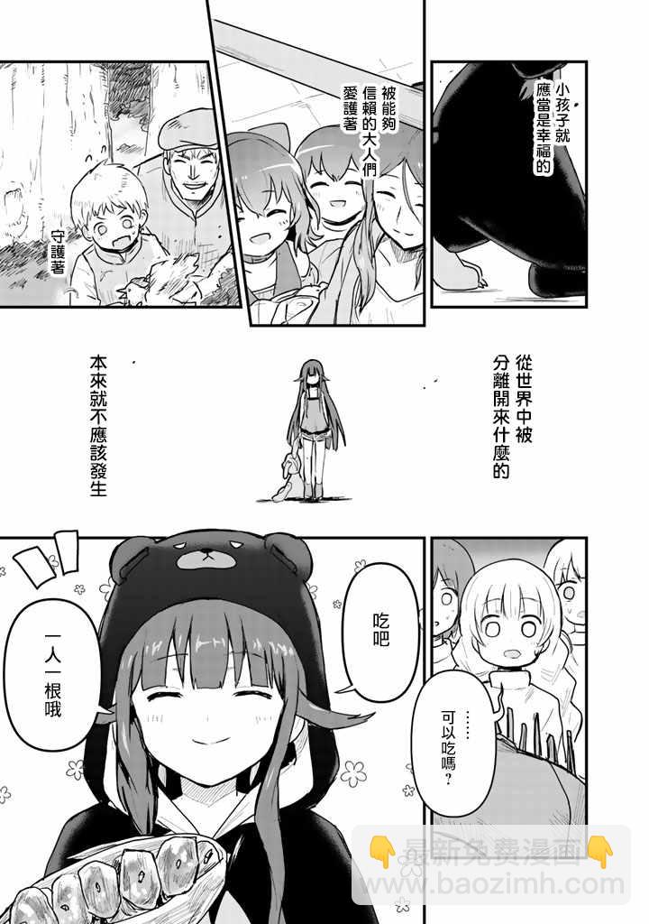 第28话14