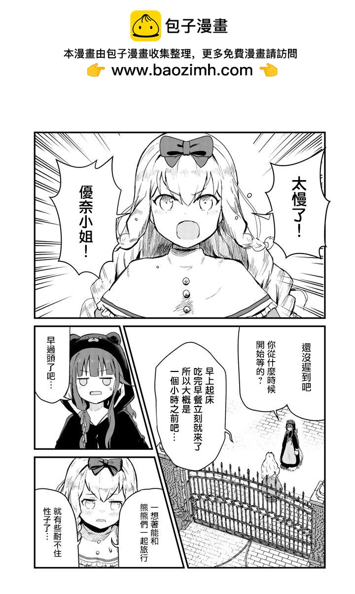 第38话1