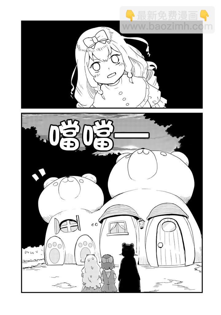 第38话13