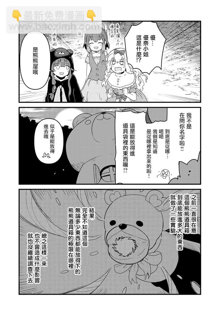 第38话14