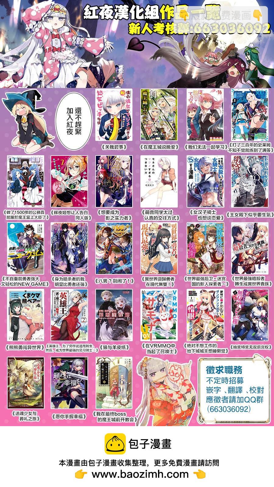 第38话18