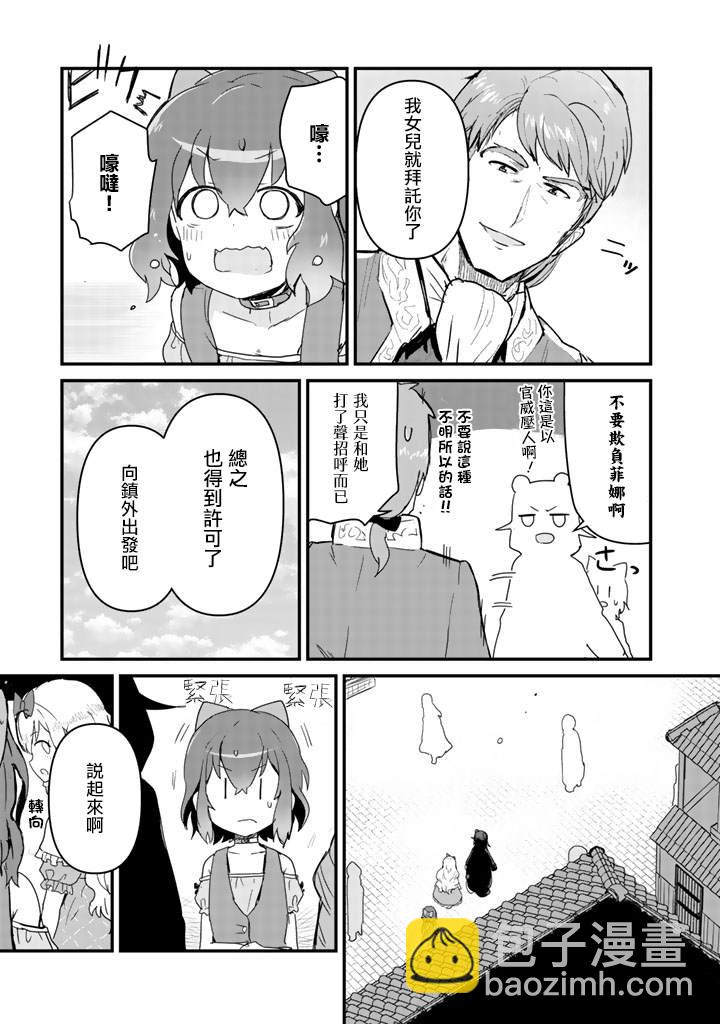 第38话4
