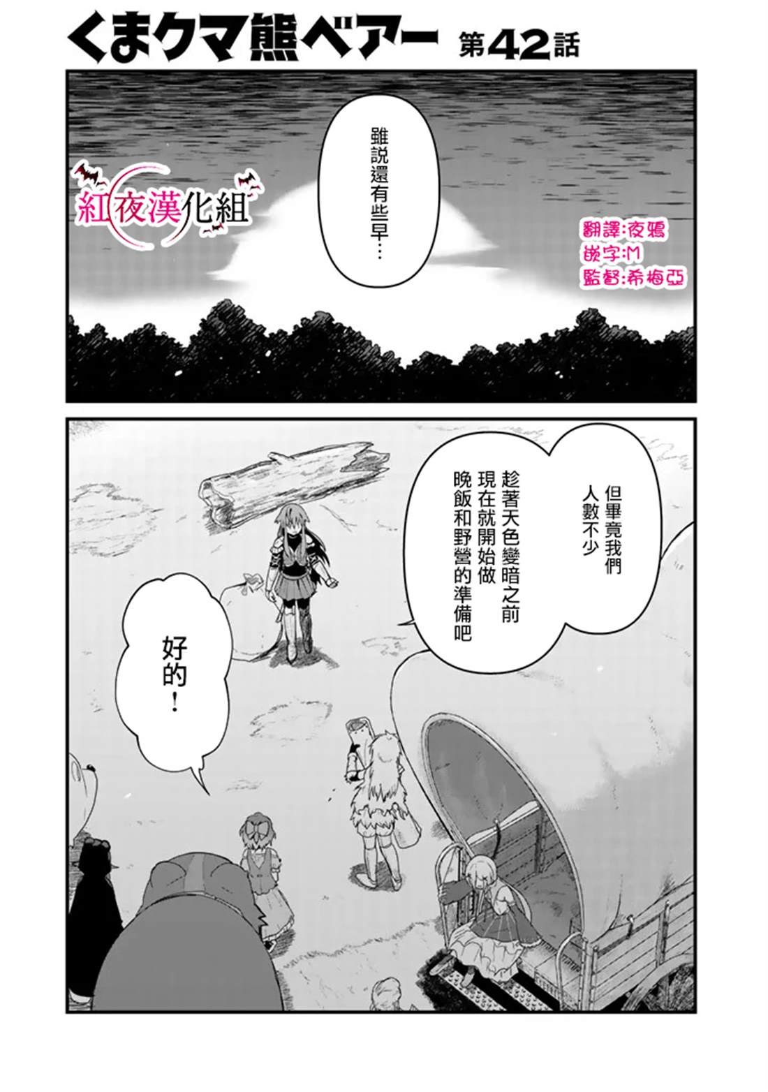第42话0