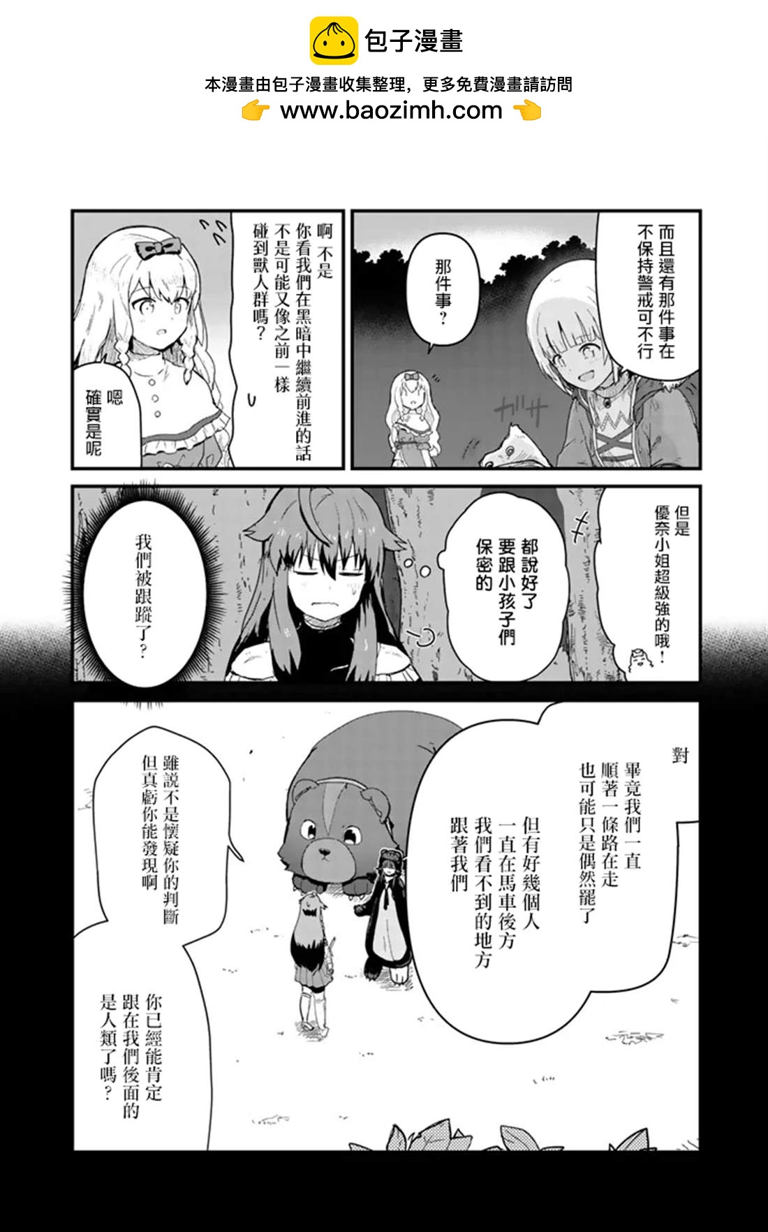 第42话1