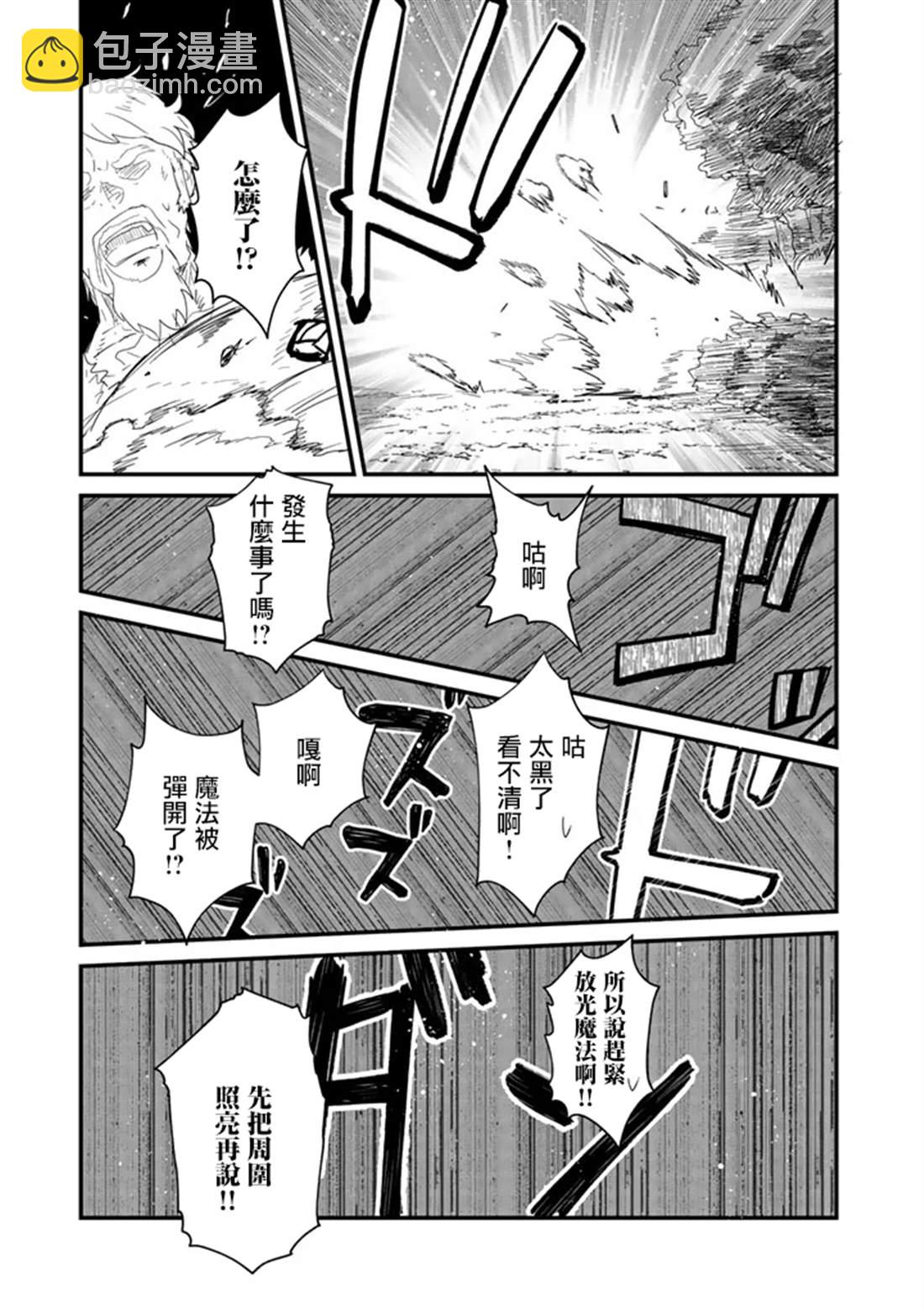 第42话14