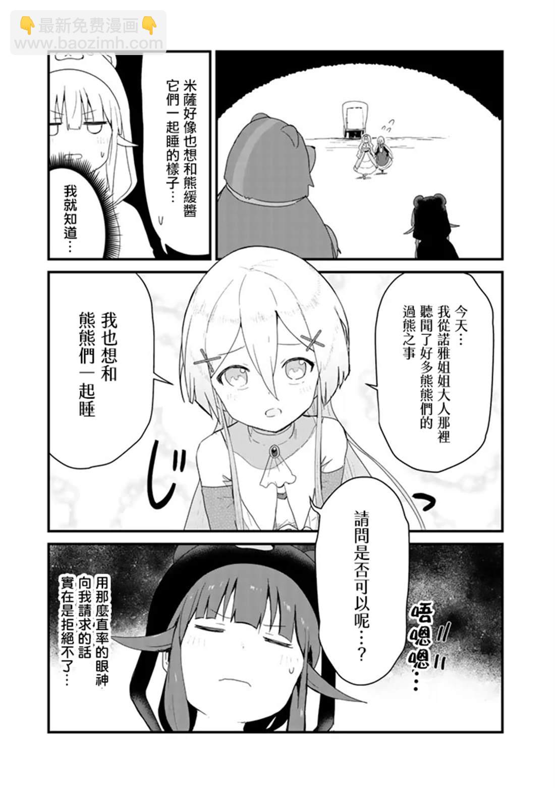 第42话6