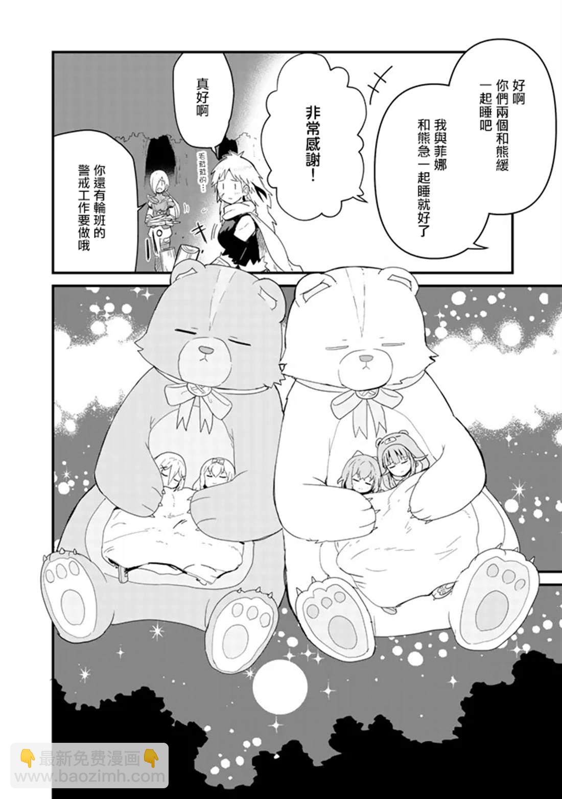 第42话7