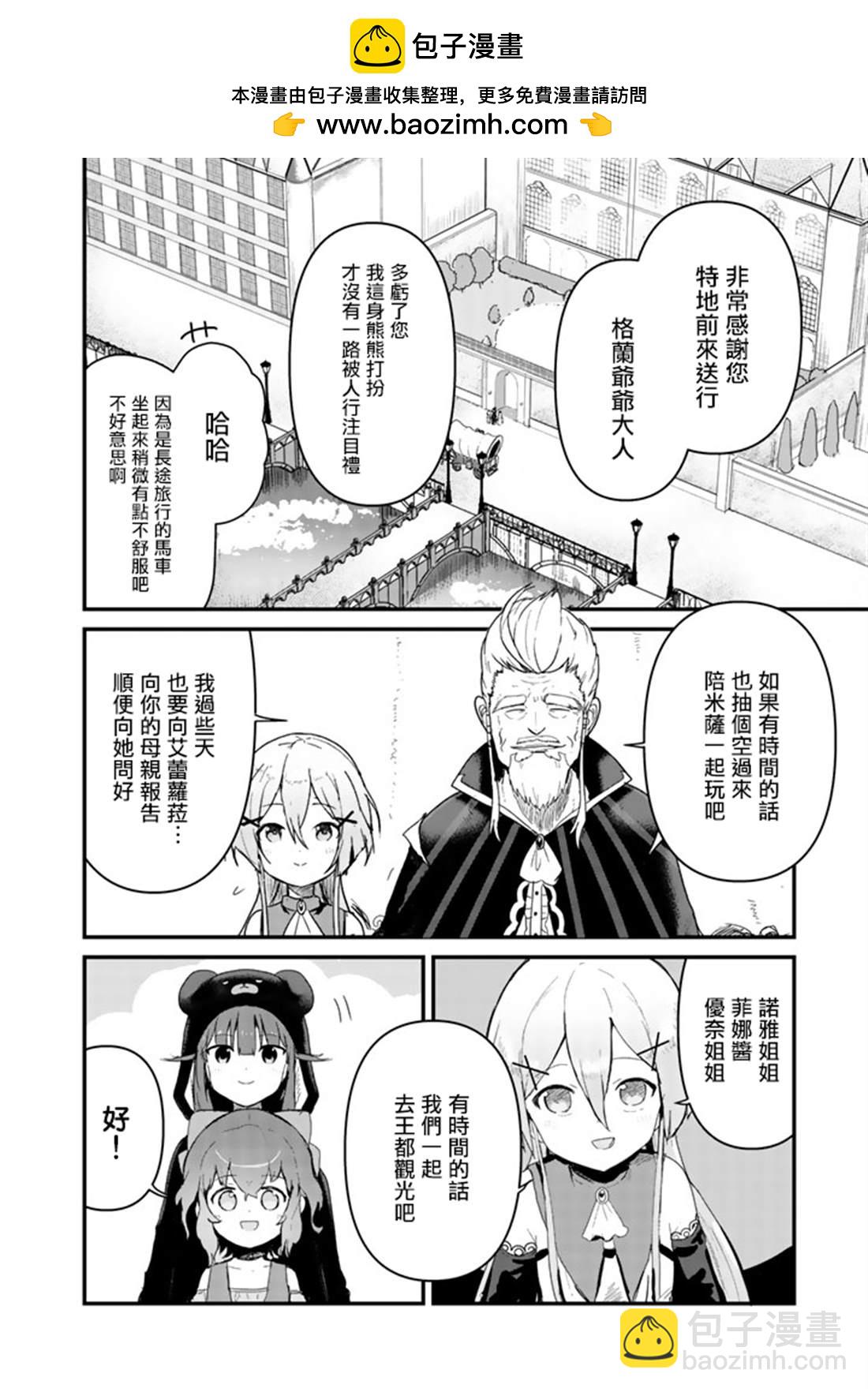 第44话1