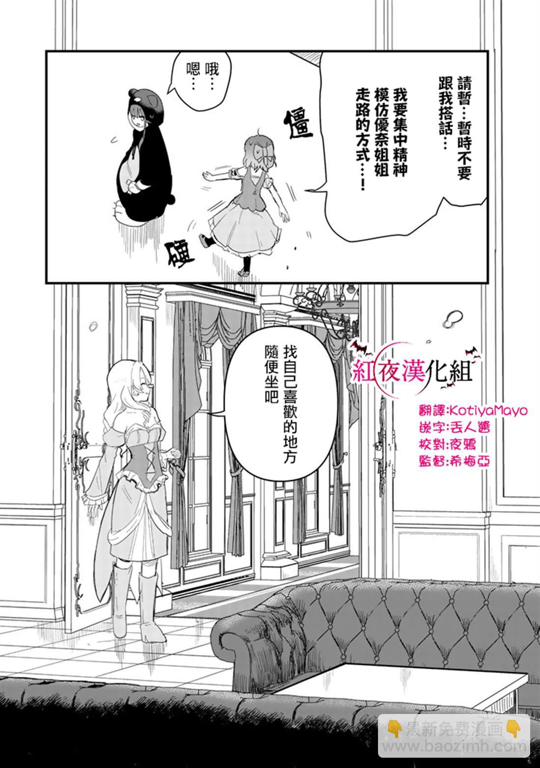 第44话10